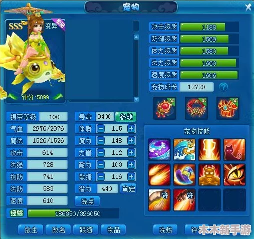 《归龙潮》瑶瑶角色顶级搭配阵容全攻略，打造最强战斗组合推荐