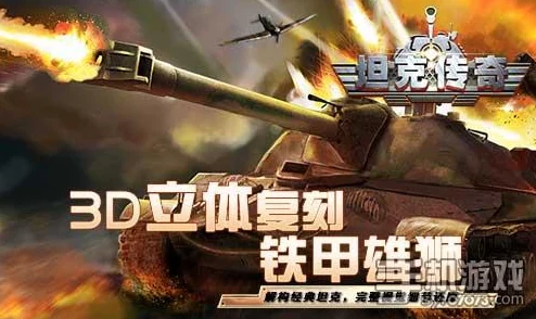 2024年必玩二战题材射击手游精选，热门二战战场模拟游戏下载大全