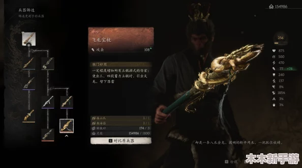 《黑神话：悟空》酒品武器探秘与全兵器谱搜集指南，解锁孙悟空传奇兵刃图鉴