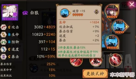 永劫无间技巧指南：双节棍龙虎功触发全攻略与实战用法详解