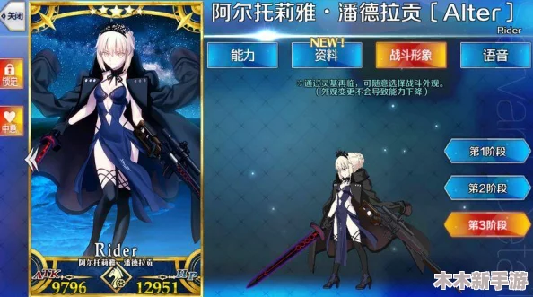 FGO攻略：摩根角色最优队伍搭配策略与实战技巧