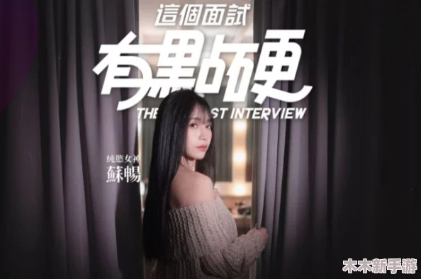 国产精品秘果冻传媒麻豆，用户称赞其内容丰富，画质清晰，是追剧的不二选择！