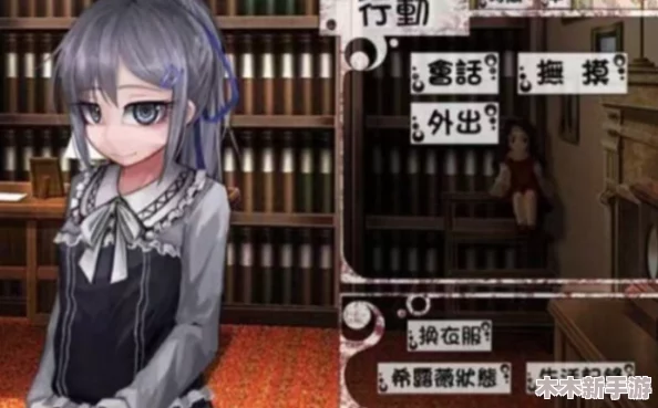 与希露薇的疯狂生活10.0破解版：激情、刺激、惊险，全新体验