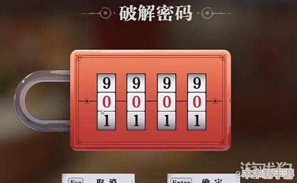 全面探索归龙潮密码箱：解锁全系列密码秘籍与技巧大全