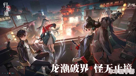 全面探索归龙潮密码箱：解锁全系列密码秘籍与技巧大全