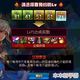《地下城与勇士》忍者职业：精选武器融合策略，助你战力飙升的最佳选择！