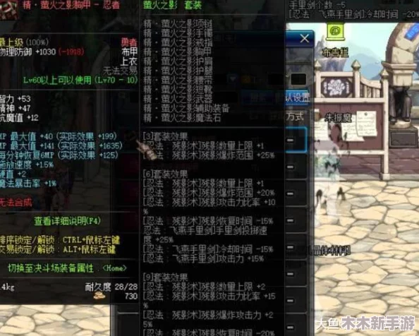 《地下城与勇士》忍者职业：精选武器融合策略，助你战力飙升的最佳选择！