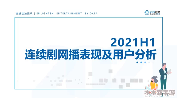 xax was was was19：用户对其表现的深刻见解与评价引发热议与关注