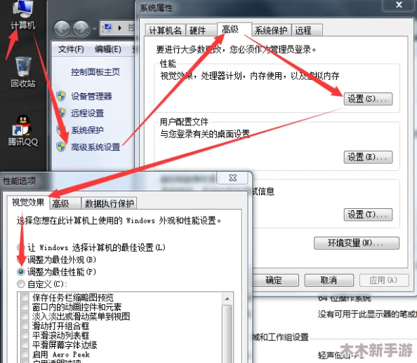 DNF游戏安装盘选择指南：哪个硬盘分区更适合流畅游戏体验？