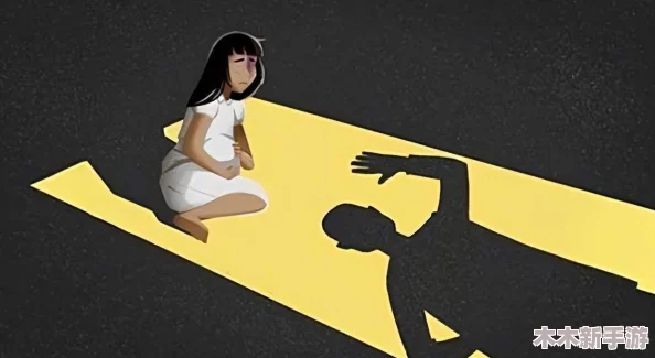 无套内谢大学处破女www：在性教育缺失的背景下，如何提升年轻人的安全意识与自我保护能力？