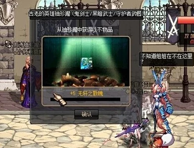 《地下城与勇士》玩家必备：探索最实用连发技能，提升战斗效率的秘诀！