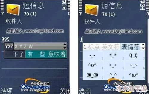 国产做受体验：高潮软件东京热，科技创新引领国产潮流
