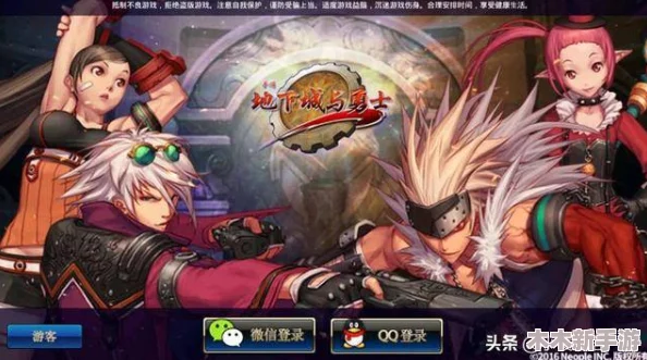 《地下城与勇士》中，哪个职业最受玩家追捧？人气巅峰大比拼！