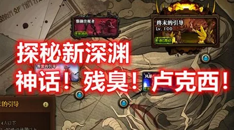 霓虹深渊：无限元素效果全解析，探索奇幻色彩下的独特技能与影响力