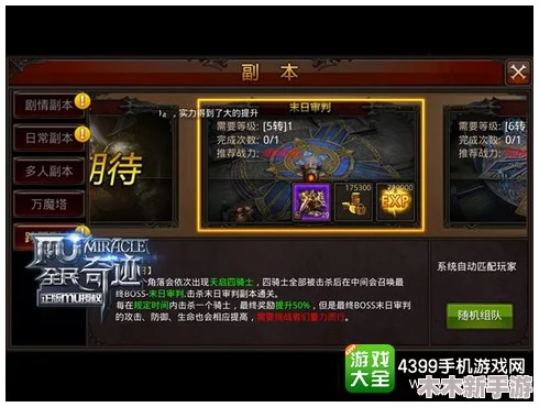 霓虹深渊：无限元素效果全解析，探索奇幻色彩下的独特技能与影响力