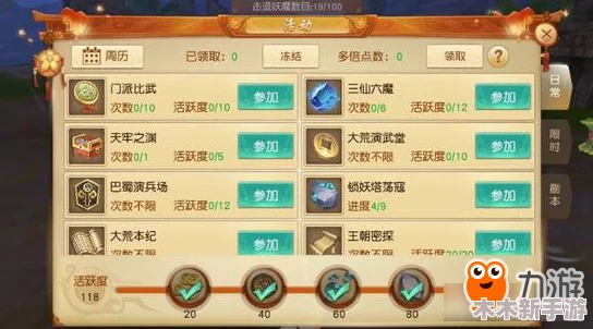 《天下》手游固定队实力护航，轻松畅游副本世界！揭秘休闲势力养老生活的悠然乐土