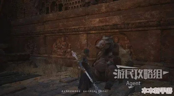 黑神话悟空酒品试炼第三章解锁指南：全面策略剖析与高效通关技巧分享