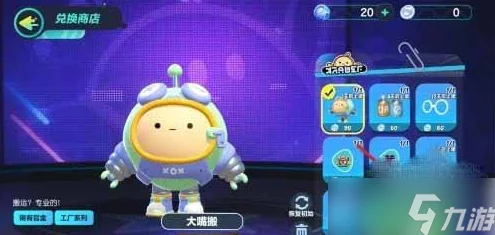蛋仔派对：详尽指南解锁小福袋添运秘籍，轻松获取幸运好礼方法大全