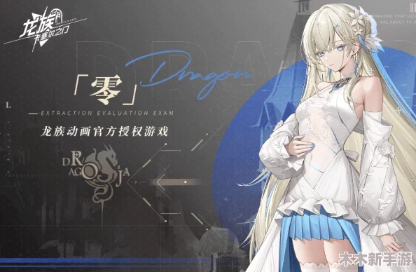 龙族：卡塞尔之门顶尖战力盘点，最强角色排行榜震撼发布！