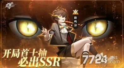 龙族：卡塞尔之门顶尖战力盘点，最强角色排行榜震撼发布！