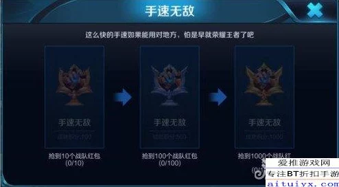王者荣耀：揭秘历史上夺冠次数最多的顶尖战队是哪支？