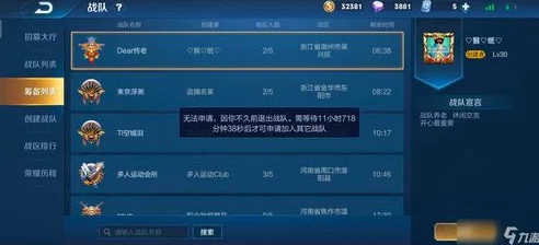 王者荣耀：揭秘历史上夺冠次数最多的顶尖战队是哪支？