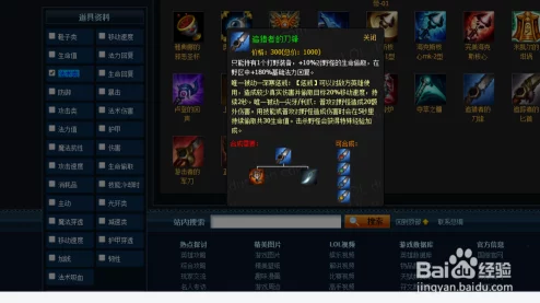 打野寡妇：如何在游戏中掌握节奏与团队配合，提升胜率的关键策略分析