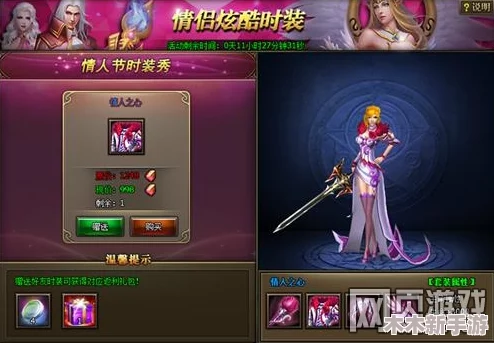 碧蓝航线水星纪念情人节限定皮肤：浪漫美学，节日氛围全面解析