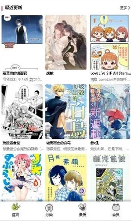 歪歪漫画在线页面免费弹窗qq，提供丰富的漫画资源和便捷的阅读体验，让用户轻松享受精彩内容