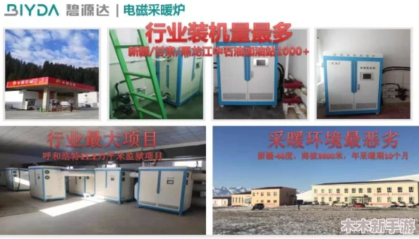 沟厕：现代生活中不可或缺的卫生设施，承载着人们对清洁与便利的追求与理解
