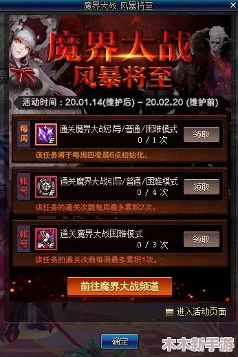 《地下城与勇士》中，哪些高级副本是顶级装备掉落宝地？