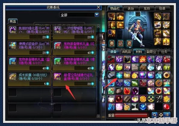 《地下城与勇士》中，哪些高级副本是顶级装备掉落宝地？