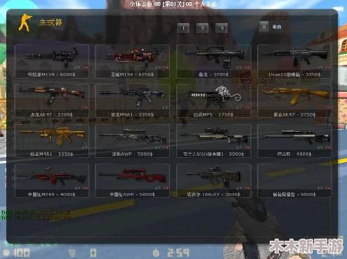 全面对比：反恐精英系列中的机械臂与MK2性能优劣分析
