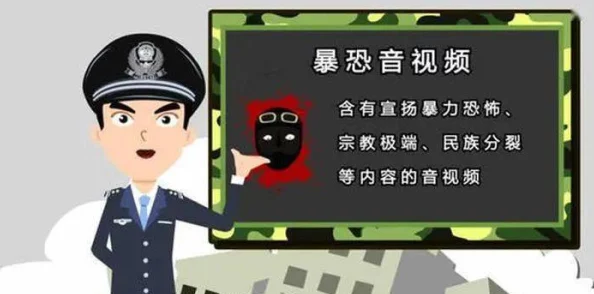 粗-暴 交videos乱-叫XXX：揭示网络淫秽视频产业的危害