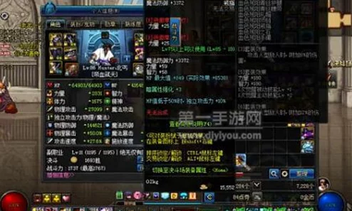 《地下城与勇士》红眼角色最佳戒指选择指南：属性对比与实战推荐