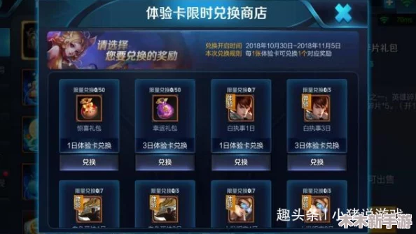 王者荣耀遗忘之水：战绩清零卡效果全解析，重置英雄数据新体验