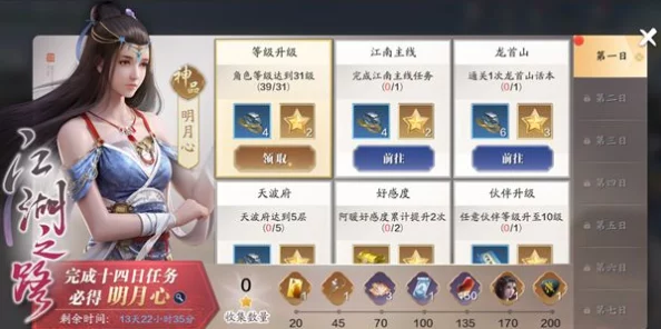 天涯明月刀手游：修罗城挑战全奖励详览及游戏特色亮点介绍