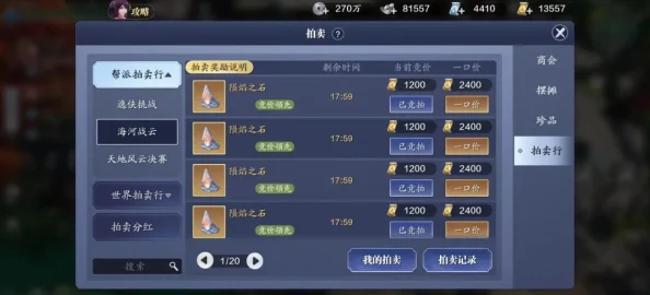 天涯明月刀手游：修罗城挑战全奖励详览及游戏特色亮点介绍