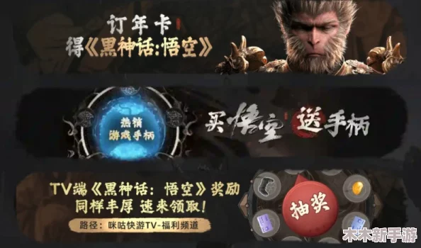 《黑神话：悟空》昆蚑刺手锻造指南——全面收集必备材料攻略