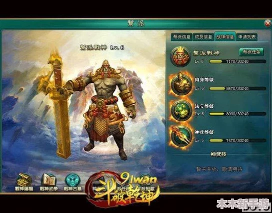 《战神5》跨界域挑战：详尽攻略助你穿越未知领域，征服重重难关