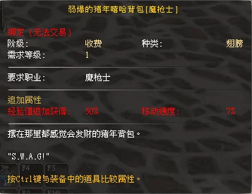 《战神5》跨界域挑战：详尽攻略助你穿越未知领域，征服重重难关