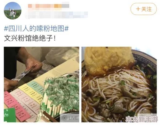 妹妹鼓蓬蓬的牦户，网友评论：这标题真有趣，让人忍不住想了解更多关于这个可爱的妹妹和她的牦牛故事！