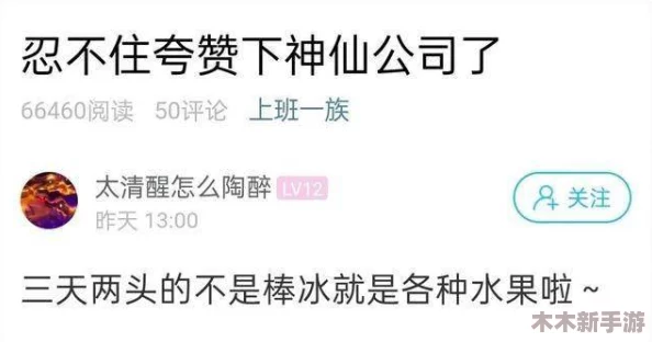 妹妹鼓蓬蓬的牦户，网友评论：这标题真有趣，让人忍不住想了解更多关于这个可爱的妹妹和她的牦牛故事！
