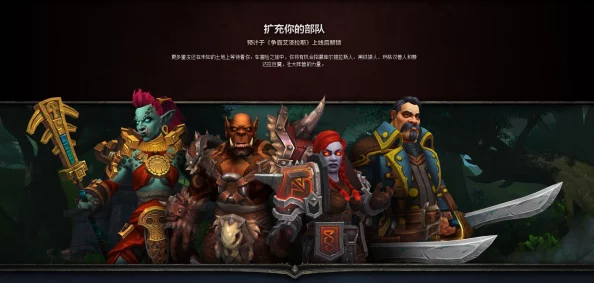 《地下城与勇士》中，哪套传承套装最适合你的职业定位与游戏风格？