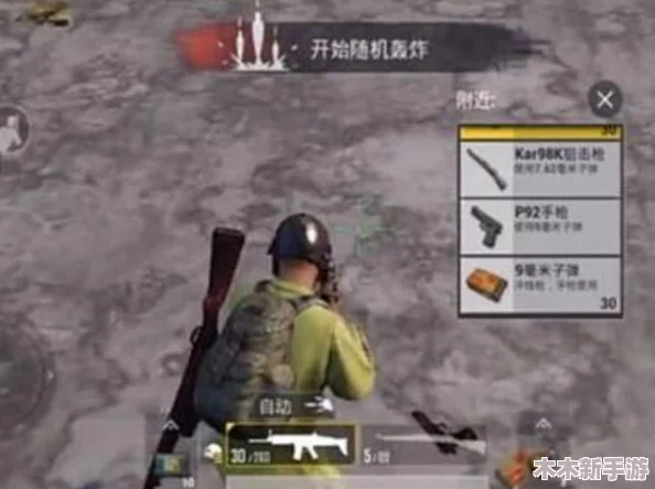 刺激战场的老阿姨是哪个部门？网友评价：这个问题太有趣了！