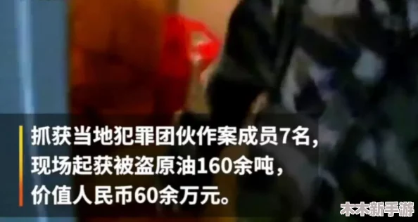 甘雨被盗宝团挤扔的视频，网友评论：这画面太搞笑了，没想到她会被这样对待！真是让人哭笑不得啊！