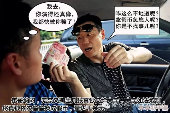 甘雨被盗宝团挤扔的视频，网友评论：这画面太搞笑了，没想到她会被这样对待！真是让人哭笑不得啊！