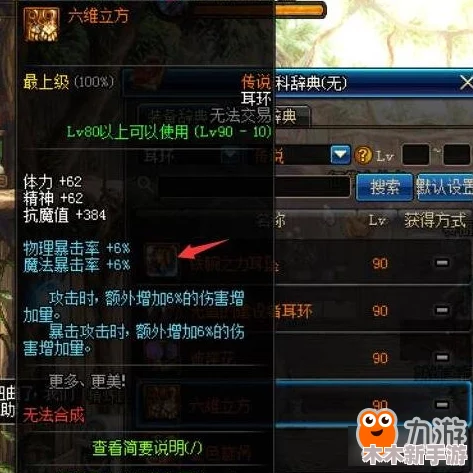 选择最佳原始传奇页游辅助工具：全面对比，助你高效征战游戏世界