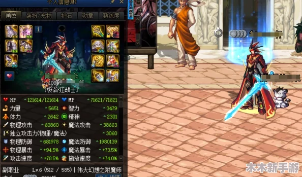 地下城与勇士（DNF）中，太极剑系列：哪一款实战效能最卓越？