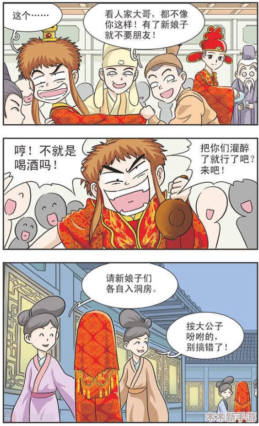 歪歪漫画首页sss：用幽默的笔触揭示人性，让生活更有趣